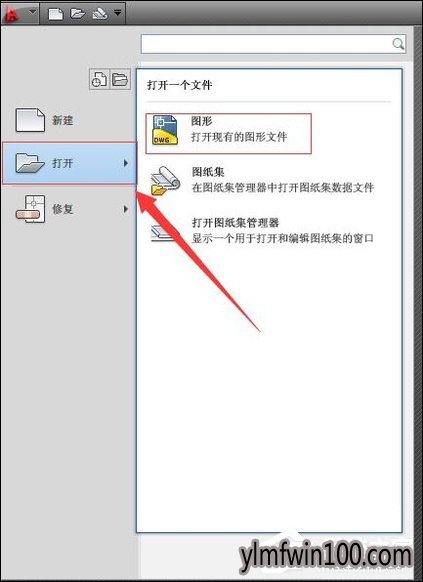 CAD�ļ���ô���Ͱ汾��CAD�ļ���ν��Ͱ汾�ķ���