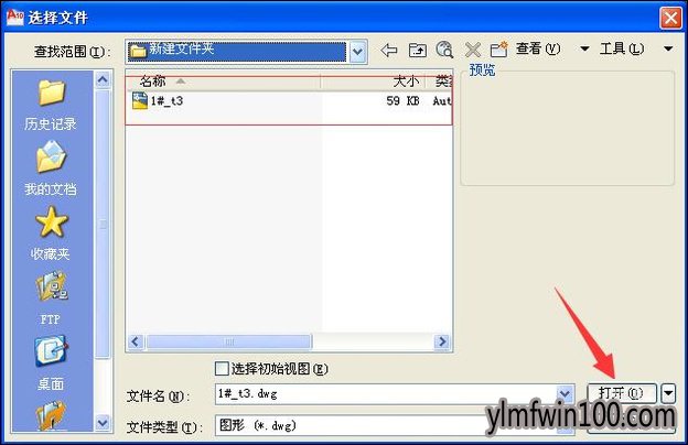 CAD�ļ���ô���Ͱ汾��CAD�ļ���ν��Ͱ汾�ķ���