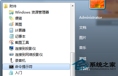 纯净版Win7系统电脑U盘无法自动运行如何解决的方法