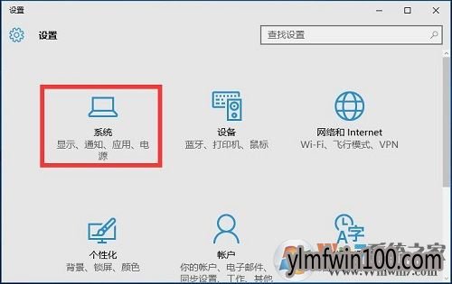 WIN8ϵͳ���Կ�������ô����ķ���