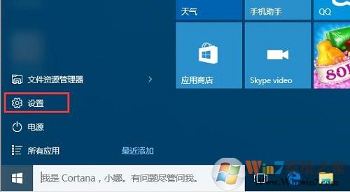 WIN8ϵͳ���Կ�������ô����ķ���