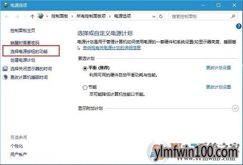 WIN8ϵͳ���Կ�������ô����ķ���