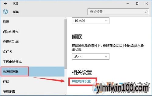 WIN8ϵͳ���Կ�������ô����ķ���