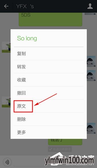 ΢�ŷ��빦����ôʹ�ã�΢�����ʹ�÷��빦�ܵķ���