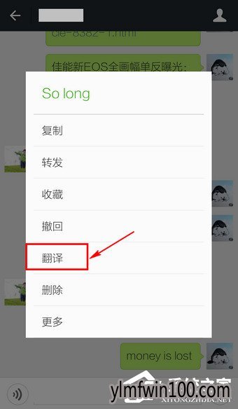 ΢�ŷ��빦����ôʹ�ã�΢�����ʹ�÷��빦�ܵķ���