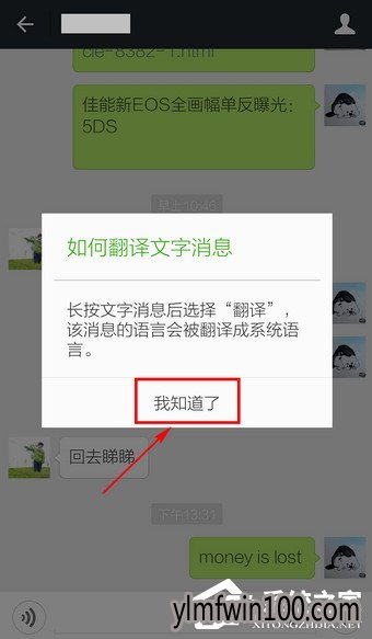 ΢�ŷ��빦����ôʹ�ã�΢�����ʹ�÷��빦�ܵķ���