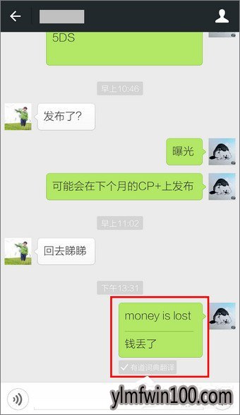 ΢�ŷ��빦����ôʹ�ã�΢�����ʹ�÷��빦�ܵķ���