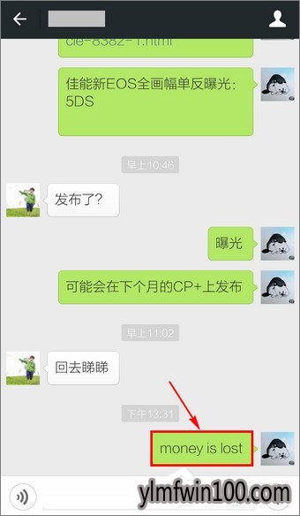 ΢�ŷ��빦����ôʹ�ã�΢�����ʹ�÷��빦�ܵķ���