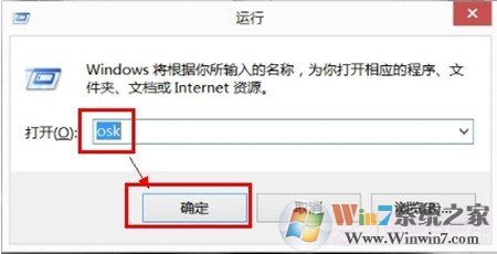 win7系统小数字键盘没用了numlock键也失灵了怎么办?
