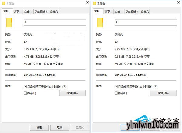 Win10自带系统压缩功能的使用技巧