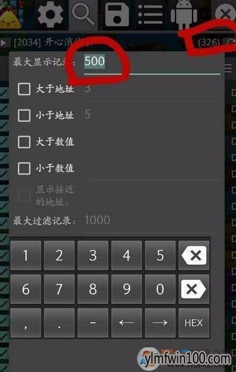 GG修改器如何使用?GG修改器详细修改方法