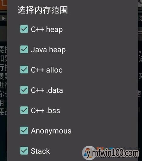GG修改器如何使用?GG修改器详细修改方法