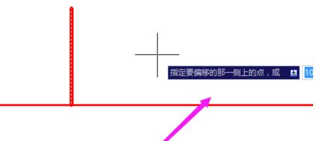 cad偏移如何使用?cad偏移快捷键进行偏移的教程