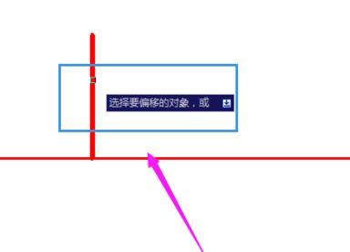 cad偏移如何使用?cad偏移快捷键进行偏移的教程