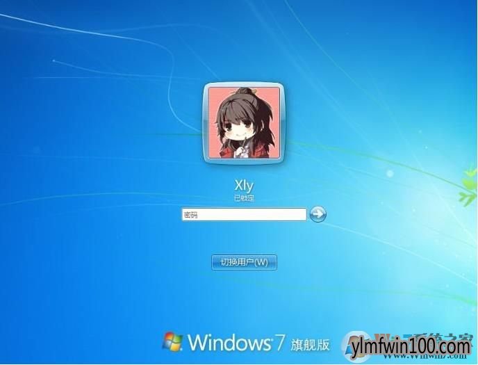 电脑怎么开启自动锁屏和关闭自动锁屏的方法