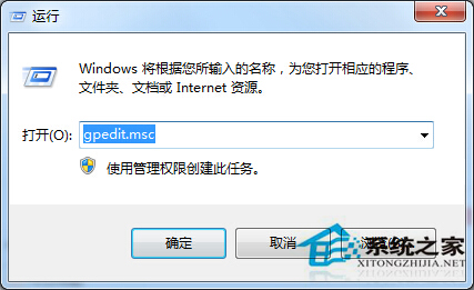�콢��Win7ϵͳ������ô��ֹ�������ⱻ�޸ĵķ���