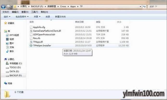 腾讯游戏安全中心如何卸载?腾讯游戏安全中心怎么彻底卸载的方法
