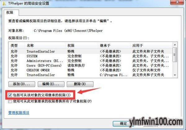 腾讯游戏安全中心如何卸载?腾讯游戏安全中心怎么彻底卸载的方法