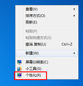 我的桌面图标没了怎么办?我的桌面图标没了怎么找回的方法
