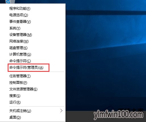 W10企业版系统电脑怎么激活?W10企业版如何激活的方法