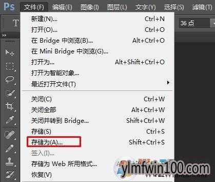 PS如何保存图片为JPG,PNG,GIF,JPEG,BMP格式的方法