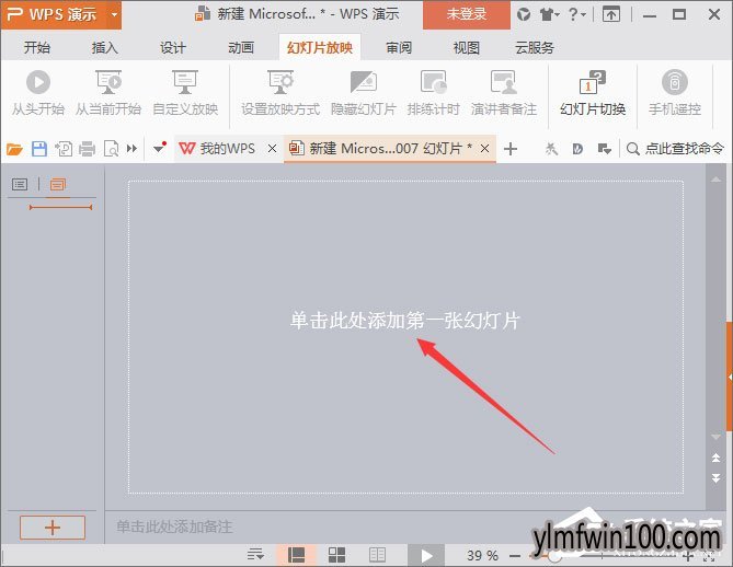 ��ô��PPT��ʹ�û��ʣ������PPT��ʹ�û��ʵķ���