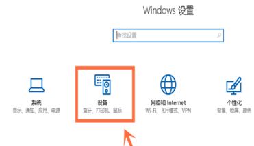 华硕笔记本蓝牙如何打开?教你华硕笔记本蓝牙怎么打开的方法