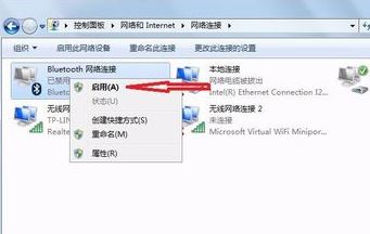 华硕笔记本蓝牙如何打开?教你华硕笔记本蓝牙怎么打开的方法