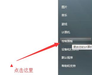 华硕笔记本蓝牙如何打开?教你华硕笔记本蓝牙怎么打开的方法