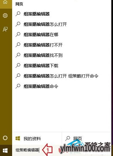 WIN10系统电脑消息免打扰时间如何设置的方法