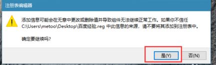 小白win10系统注册表怎么导出的方法