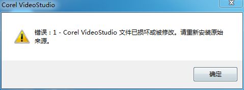 �콢��WIN7ϵͳ���Դ򿪻�����ӰX8��ʾ������1 ����ô�����