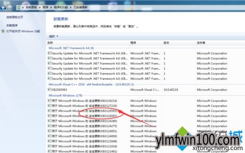 �콢��WIN7ϵͳ���Դ򿪻�����ӰX8��ʾ������1 ����ô�����