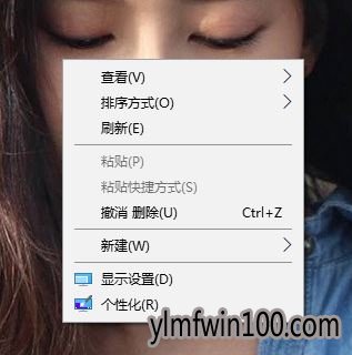 WIN10系统电脑换的壁纸屏幕不满如何解决的方法