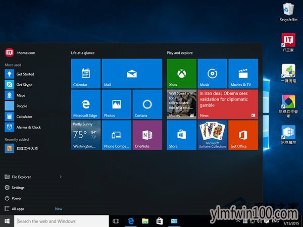 Win10系统电脑下载很慢怎么解决的方法