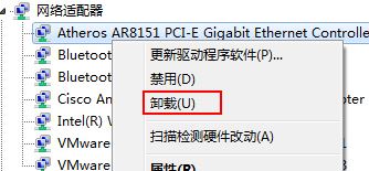win10系统电脑怎么删除驱动的方法