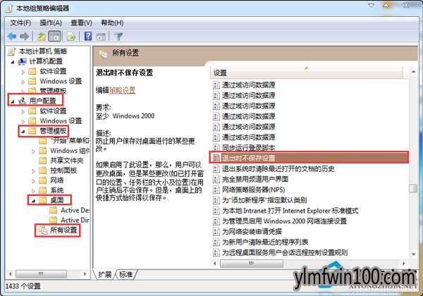 Win7ϵͳ���������󲻱���������ô���ã�