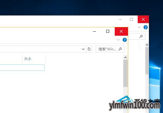 WIN10系统电脑如何调整窗口标题栏和滚动条宽度的方法