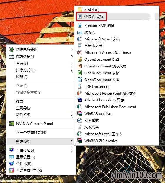 雨林木风WIN10系统电脑如何启用通知区域图标设置的方法