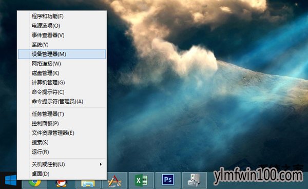 WIN10系统电脑设备管理器怎么使用的方法