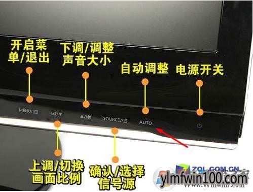 电脑屏幕变小了左右边是黑的如何解决的方法