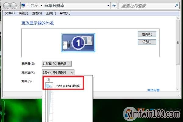 电脑屏幕变小了左右边是黑的如何解决的方法