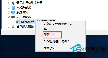 W10系统电脑安装完显卡驱动后蓝屏怎么解决的方法