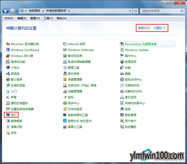 Window7关闭硬件加速的妙招
