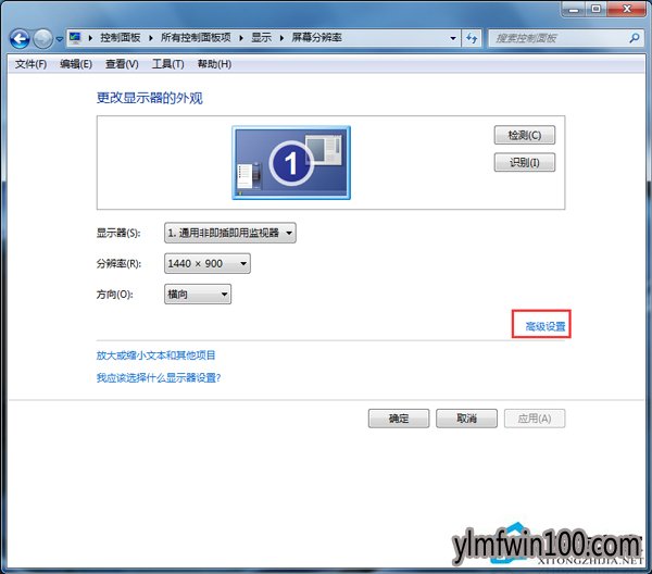 Window7关闭硬件加速的妙招