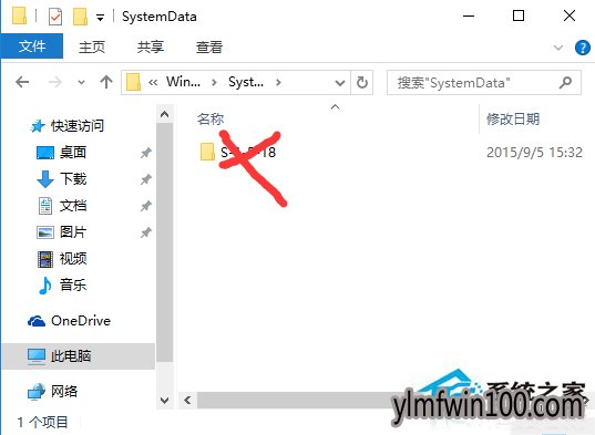 Win10系统电脑锁屏壁纸不能设置怎么解决的方法