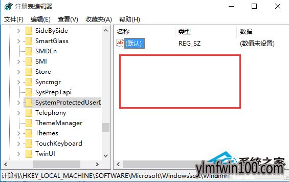 Win10系统电脑锁屏壁纸不能设置怎么解决的方法