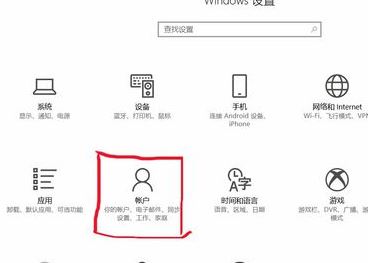 笔记本指纹识别如何使用?win10系统指纹识别功能如何使用的教程