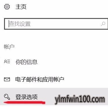 笔记本指纹识别如何使用?win10系统指纹识别功能如何使用的教程