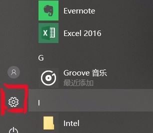 笔记本指纹识别如何使用?win10系统指纹识别功能如何使用的教程